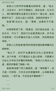 英雄联盟比赛押注app